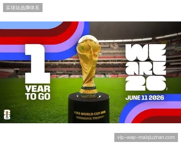 单一直播采购模式如何阻碍赞助商捕获2026世界杯核心转播数据流