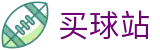 买球站（中文站）-世界杯现场实况即时全同步蓝光原画